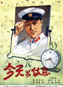 一级国产在线
